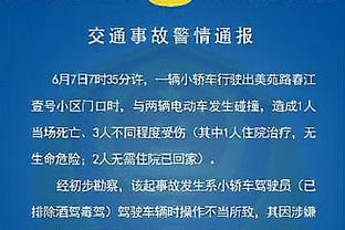 克罗斯103次代表皇马踢欧冠，超越马塞洛升至队史第7位